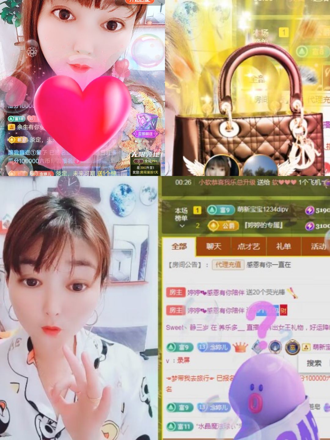 婷婷💕感恩有你陪伴的图片