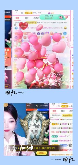 ღ娜娜ぃ7月1生日吖主播照片