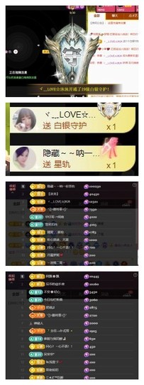 雪菜♫好运好运旺主播照片