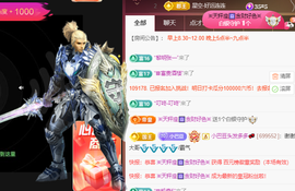 ♚~小巴豆~贪财好色主播照片