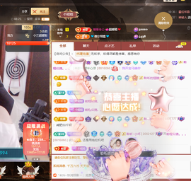 聆听~爱唱歌主播照片