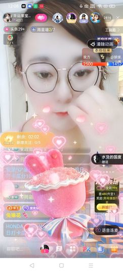 果宝兔🐇主播照片