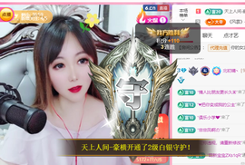 北初晴丶主播照片