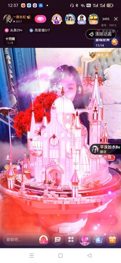ᥫᩣ应～唱歌🎤主播照片