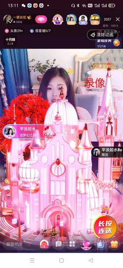 ᥫᩣ应～唱歌🎤主播照片