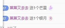 恩宠77主播照片