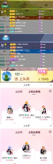 粤🍀四月天主播照片