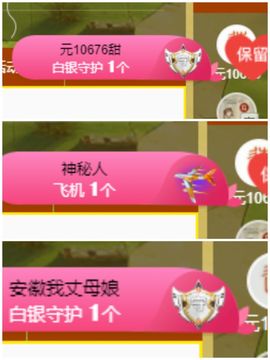 小甜求电费呀💕主播照片