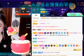 聆听~爱唱歌主播照片