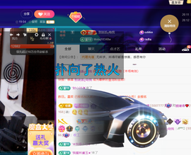 聆听~爱唱歌主播照片