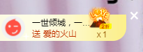 ╭☞呆呆主播照片