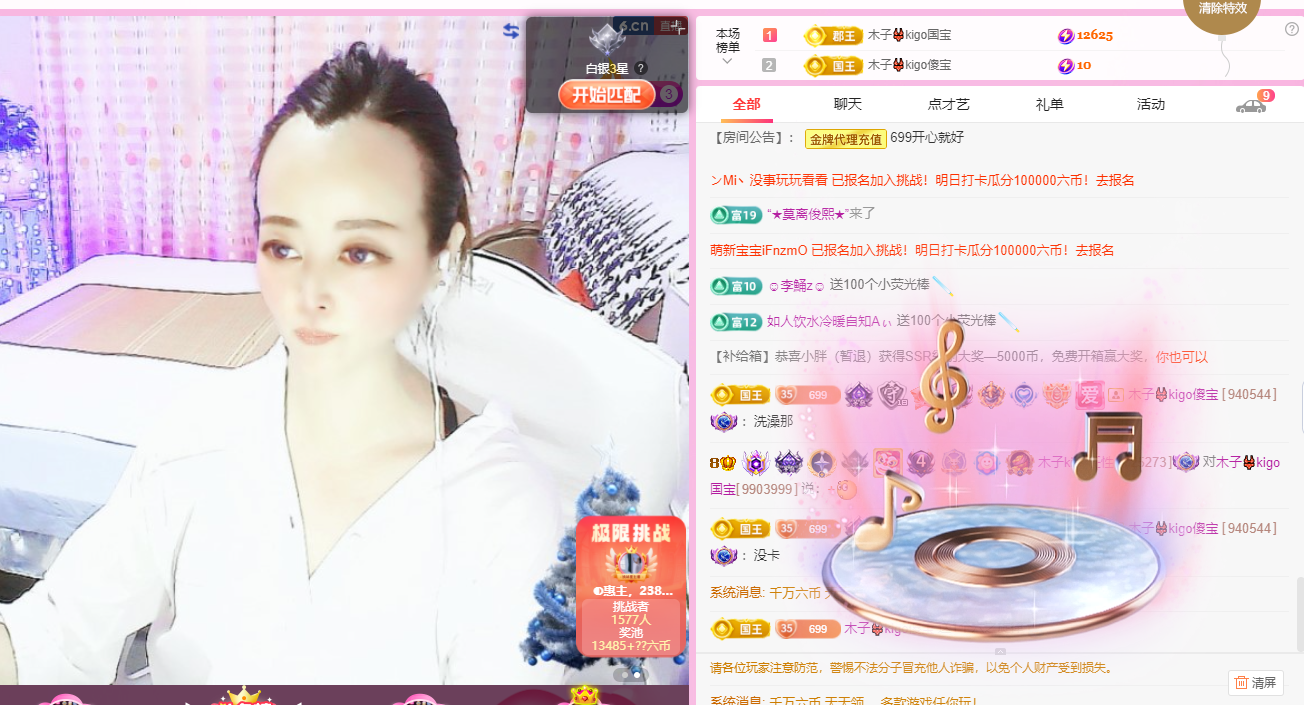 木子kigo五月好运的图片