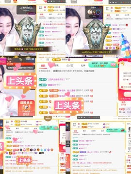 筱一✿．休24号见主播照片