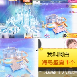 小迷糊520的图片