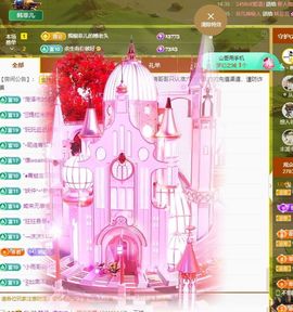 菲儿💗好运来🌈的图片