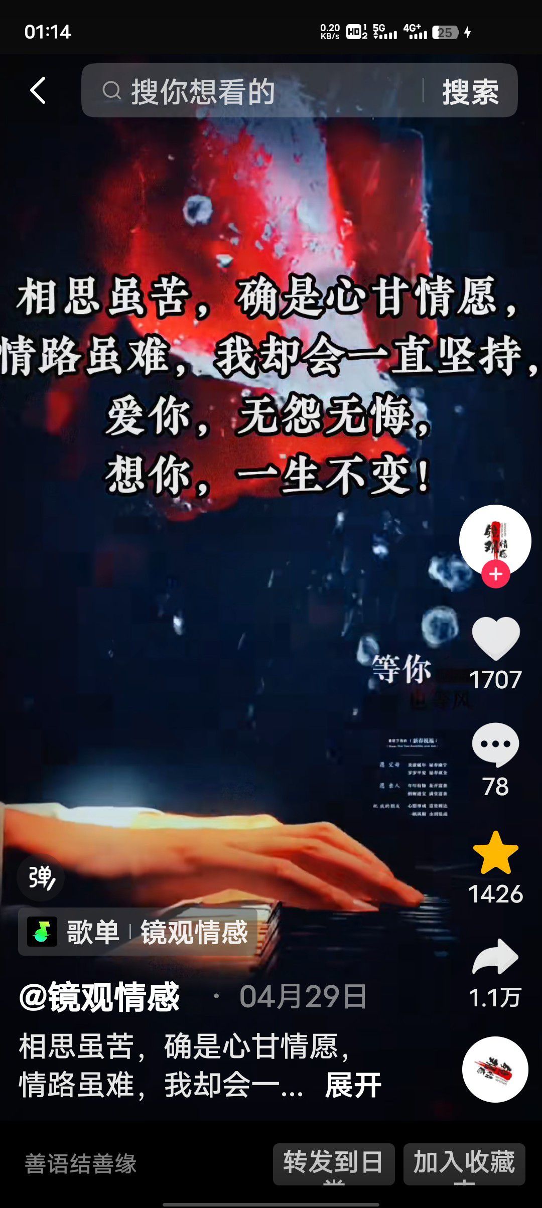 打台球的棉尾兔的图片