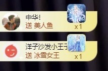 洋子～晚点见主播照片
