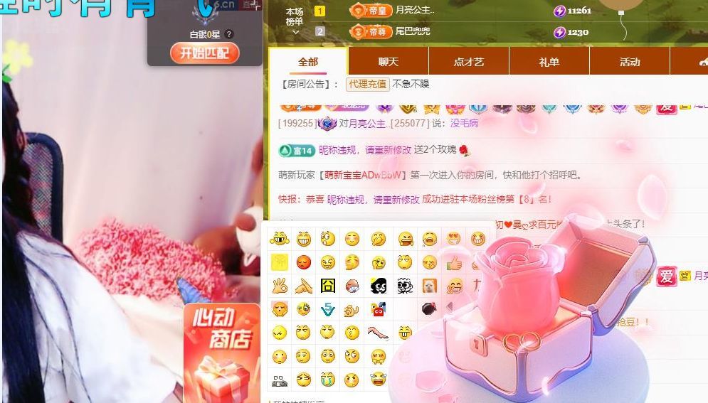 水到渠成的事的图片