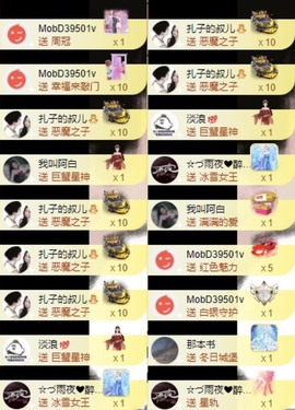 娜扎🧸主播照片