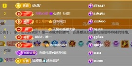 杭哥哥♠️的图片