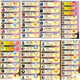 杭哥哥♠️的图片