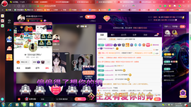 ✿ぐ蓝妹妹@红舞鞋✔主播照片