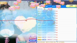 💋招桃花🌸主播照片