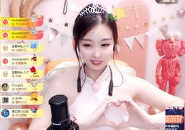 小小♥休主播照片