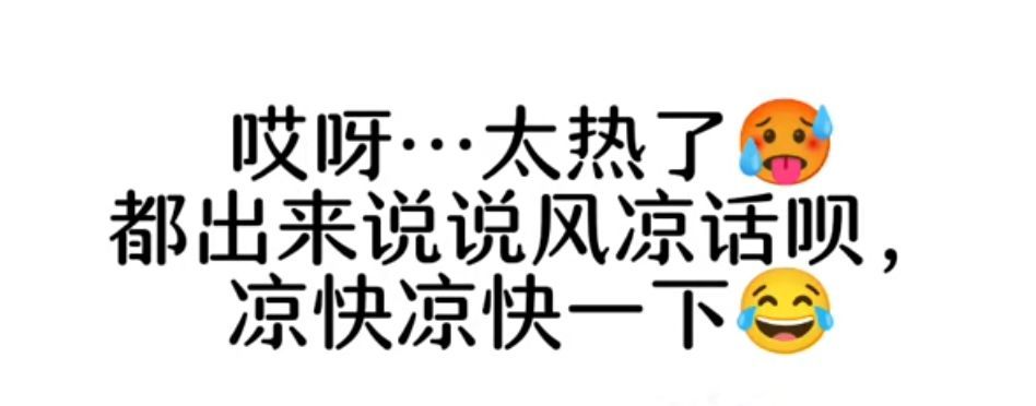 丑小鸭💞愿有一束光的图片