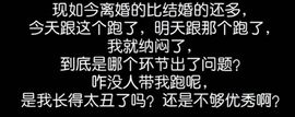 丑小鸭💞愿有一束光主播照片