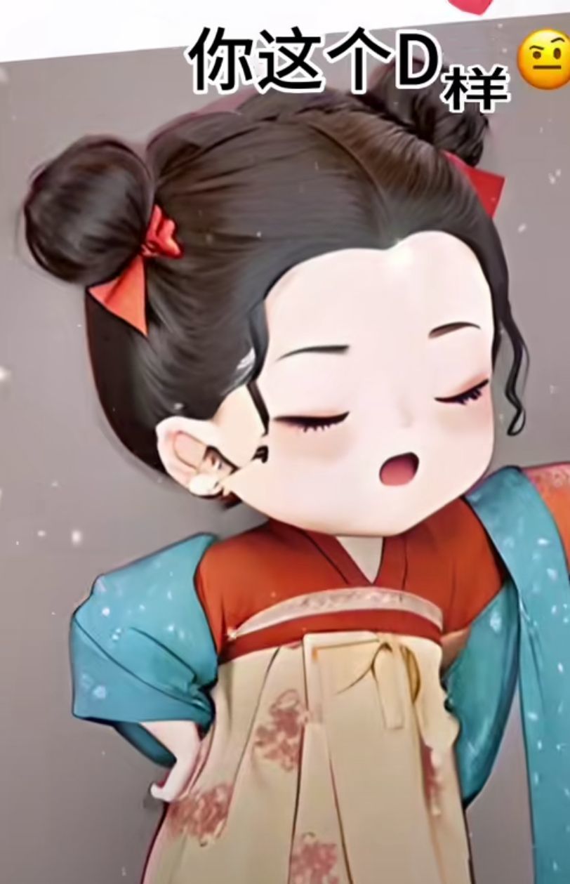 丑小鸭💞愿有一束光的图片