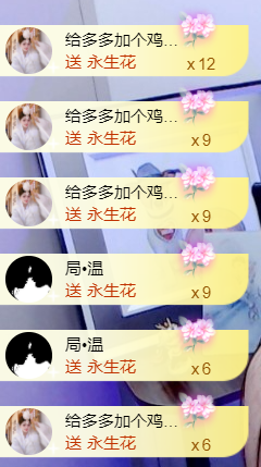 Dear♥养乐多_主播照片