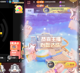 ♚~小巴豆~贪财好色的图片