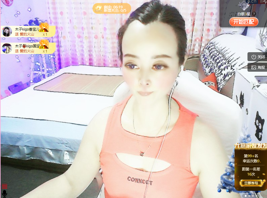 木子kigo五月好运的图片