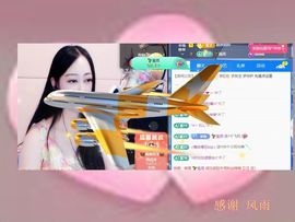 紫薇☆☆音乐频道主播照片