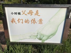真心遇水性杨花主播照片