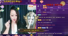 莫言，六月求善待！主播照片