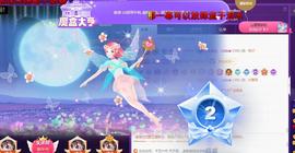 莫言，六月求善待！主播照片