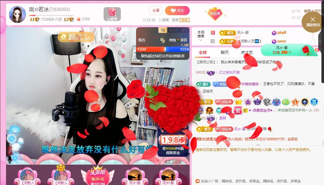 岚☆若冰♂的图片
