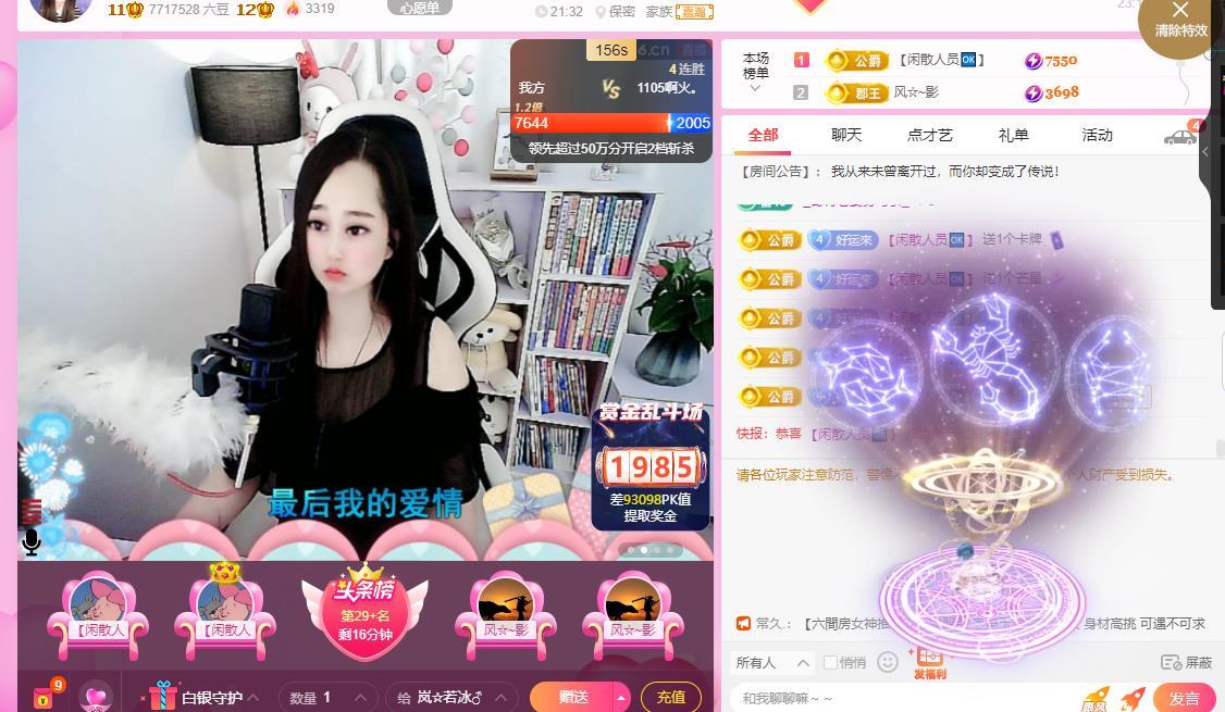 岚☆若冰♂的图片