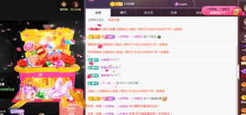 ╭☞呆呆主播照片