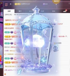 ☞雪儿♞930☜的图片