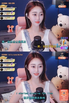 🌸嬛嬛吖主播照片