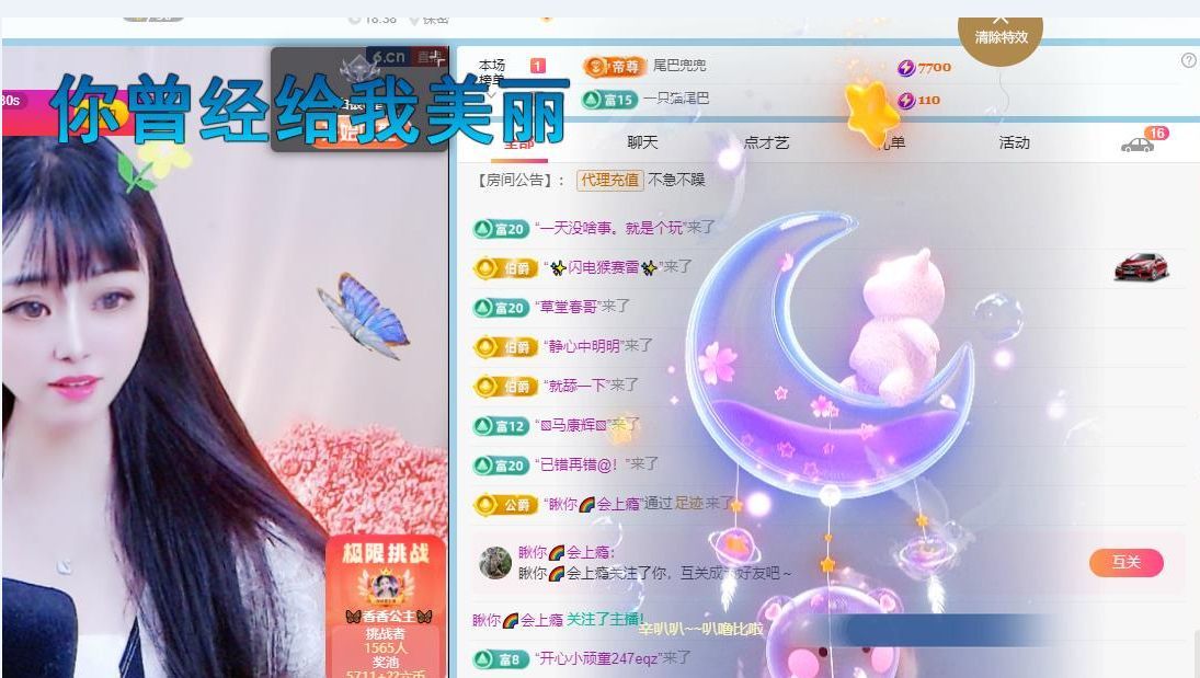 水到渠成的事的图片