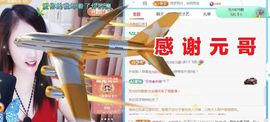 金麒麟安静唱歌🎤的图片