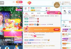 广西壮族姑姑主播照片