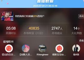 广西壮族姑姑主播照片