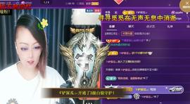 莫言，六月求善待！主播照片