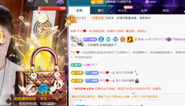 聆听~爱唱歌主播照片