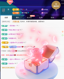 聆听~爱唱歌主播照片